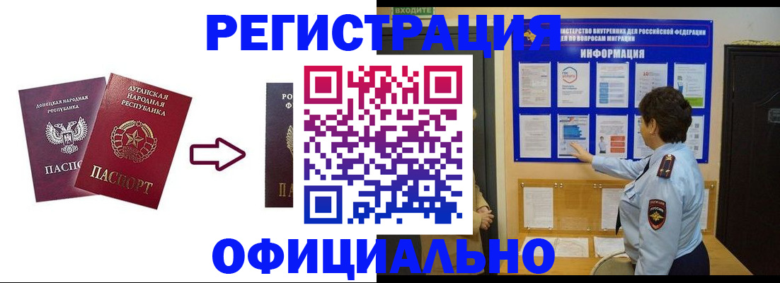 где прописаться в Вилючинске